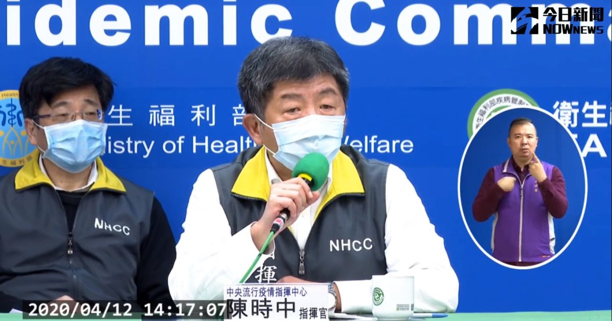 民眾抱怨兒童口罩尺寸、款式的問題，陳時中呼籲大家多體諒。 (圖/擷取自直播)