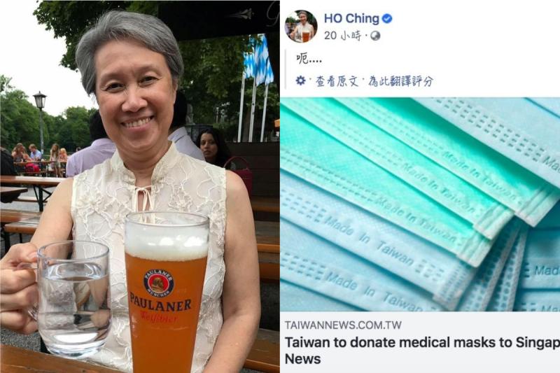 ▲新加坡總理夫人何晶轉貼台灣捐口罩的新聞並表示「Errr...」，該貼文一出後，就引發外界熱議。（圖／翻攝何晶臉書）