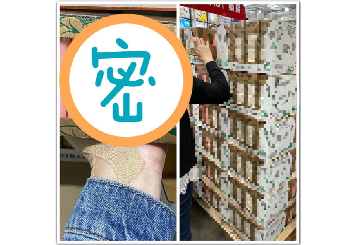 ▲有網友在臉書社團分享，好市多熱門商品重新上架，「夢幻粉紅」外觀曝光掀起網友暴動，紛紛直呼「好想要喔！」（圖／翻攝自Costco好市多 商品經驗老實說）