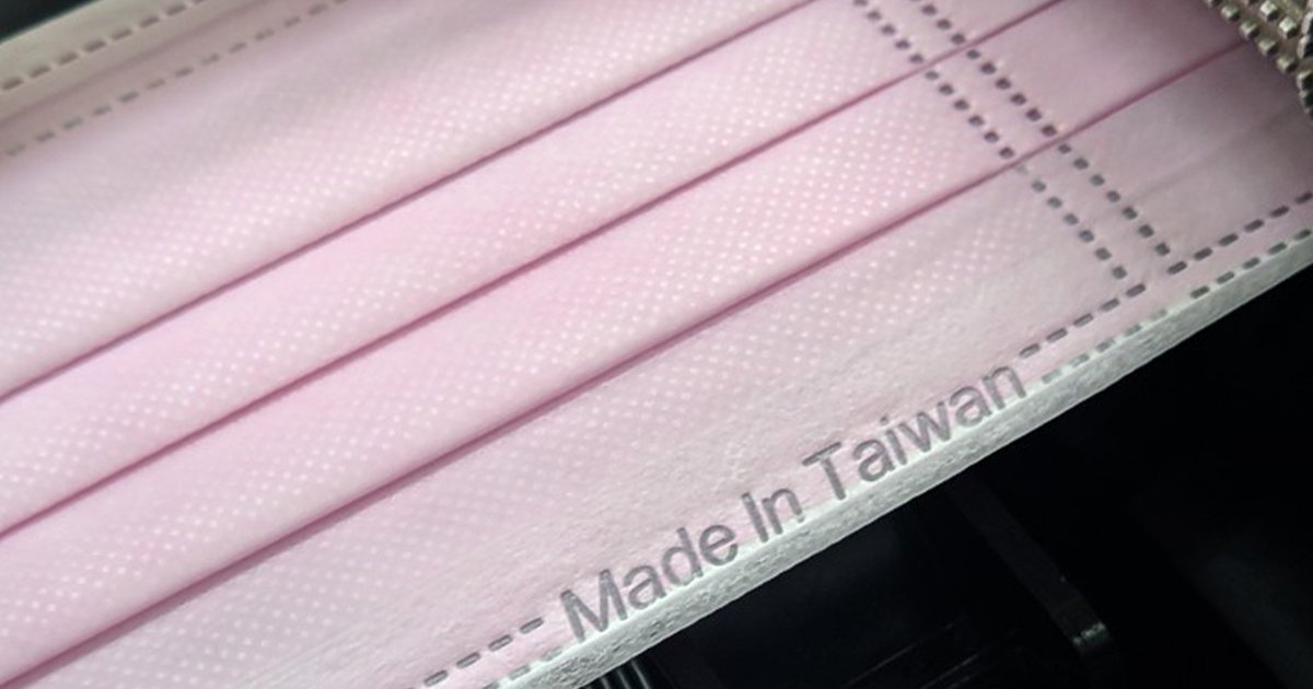 ▲粉紅色口罩。（圖／翻攝自臉書）