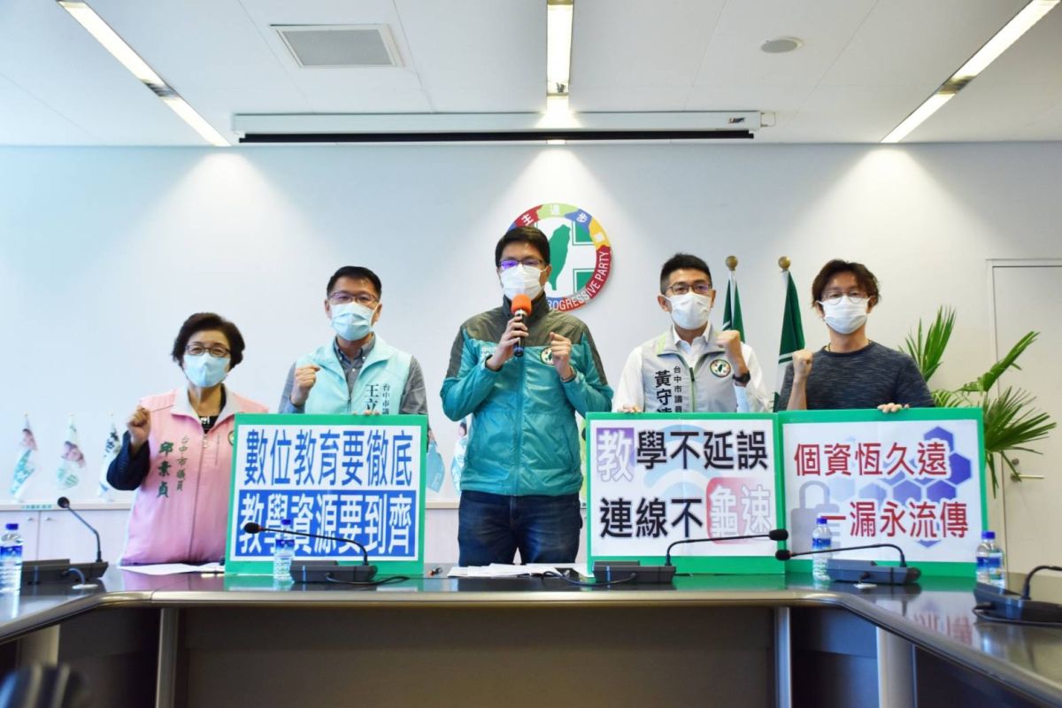 ▲民進黨台中市議會黨團召開記者會，要求台中市政府教育局應該把這次疫情的危機當成台中市在線上教學上的一個轉機。 (圖／柳榮俊翻攝2020.4.13)