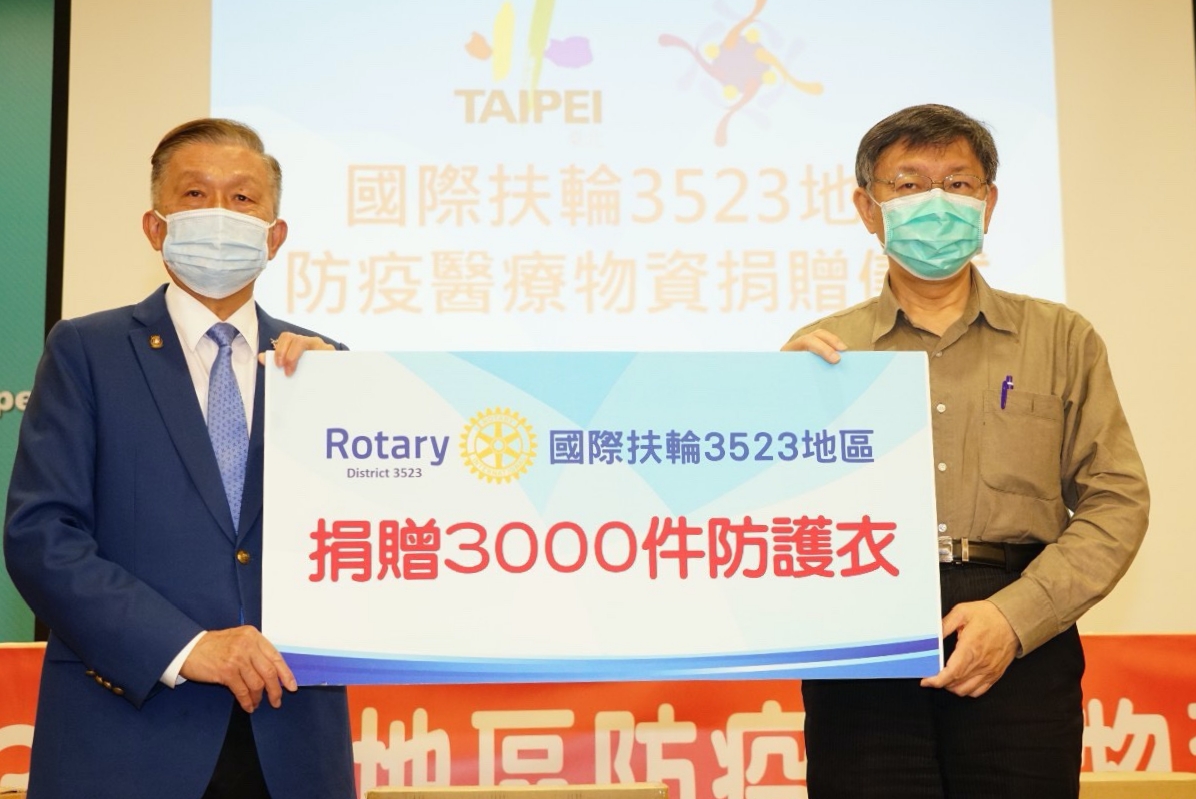 ▲國際扶輪3523地區捐贈3000防護衣給北市聯合醫院，台北市長柯文哲代表受贈。（圖／台北市政府提供）