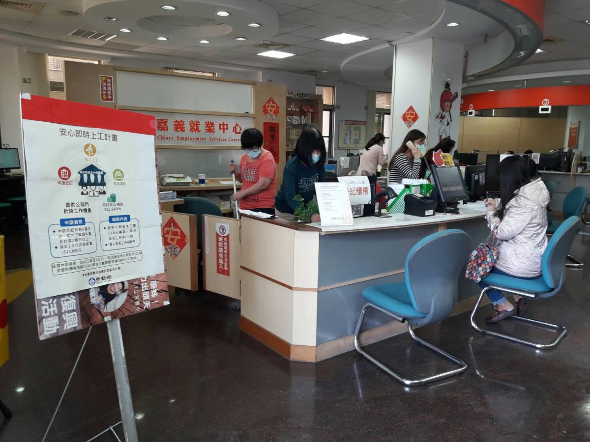 市府收到嘉義就業中心審查符合資格推介名單後，面試媒合上工。〔圖／嘉市府提供2020.04.13〕