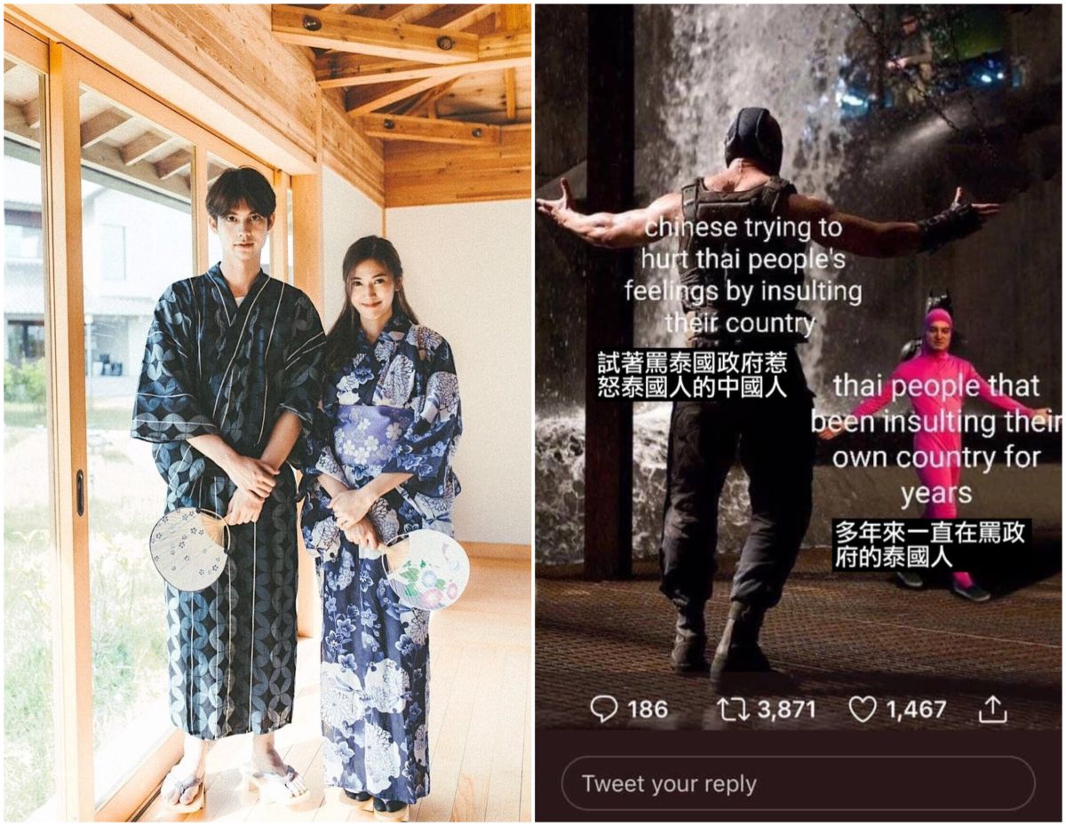 ▲演員Bright及其女友、泰國網友製作的梗圖。（圖／翻攝自推特／香港 01 ）
