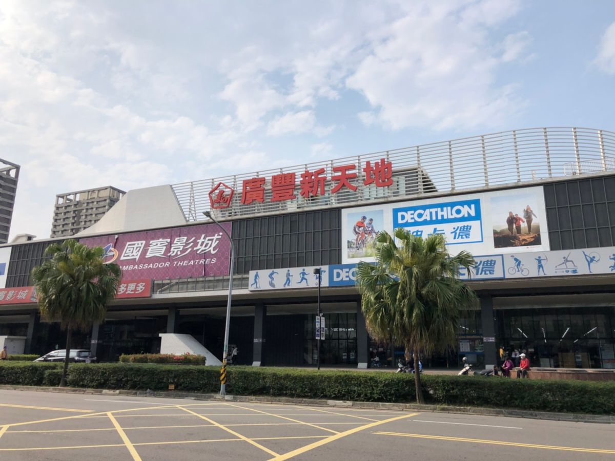 ▲捷運議題發酵，八德交易攀升，房貸成數創新高。（圖／信義房屋提供）