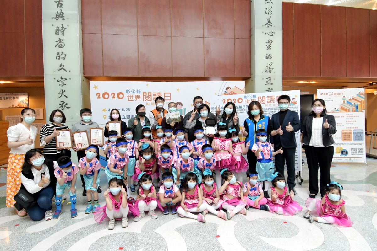 ▲迎接「423世界閱讀日」彰化縣立圖書館舉辦「2020彰化縣世界閱讀日─與閱讀同行」啟動會。（圖／記者陳雅芳攝，2020.04.14）