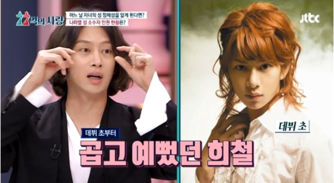 ▲希澈覺得澄清不是同性戀是很失禮的行為。（圖／JTBC YouTube）
