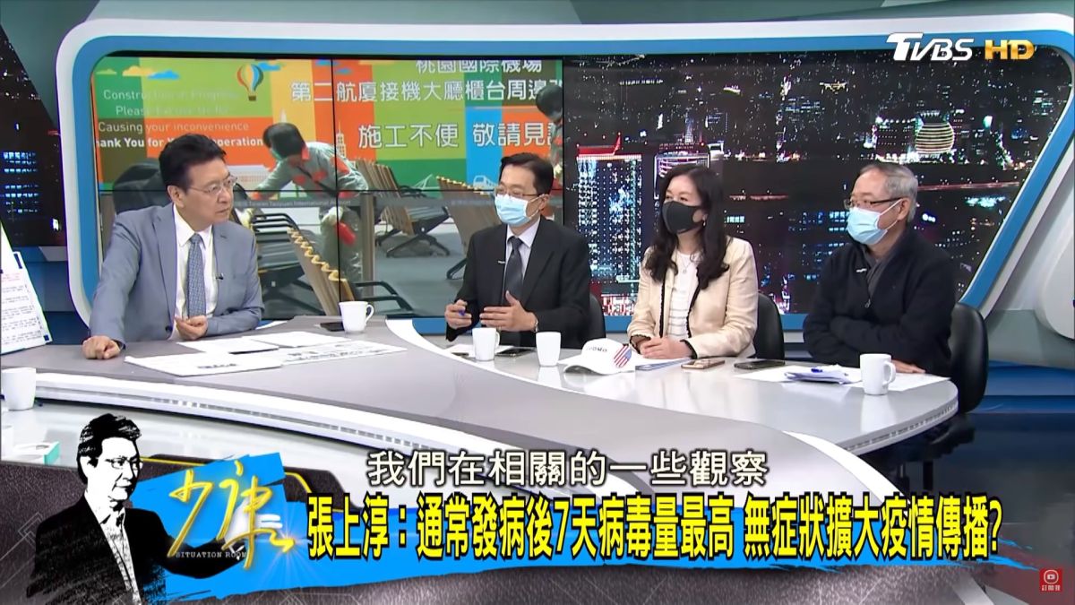 ▲《少康戰情室》一度要求所有嘉賓戴上口罩錄影。（圖／TVBS）