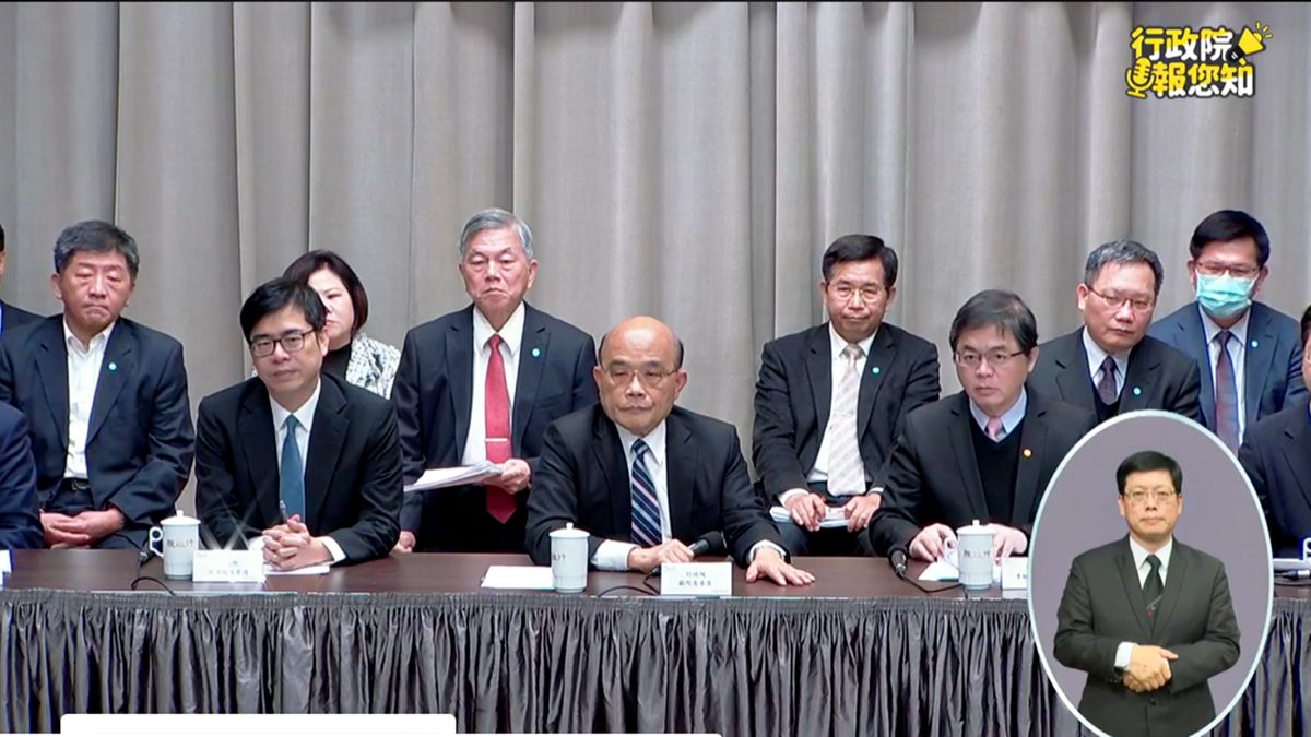 行政院紓困記者會。( 圖 / 取自行政院臉書 )