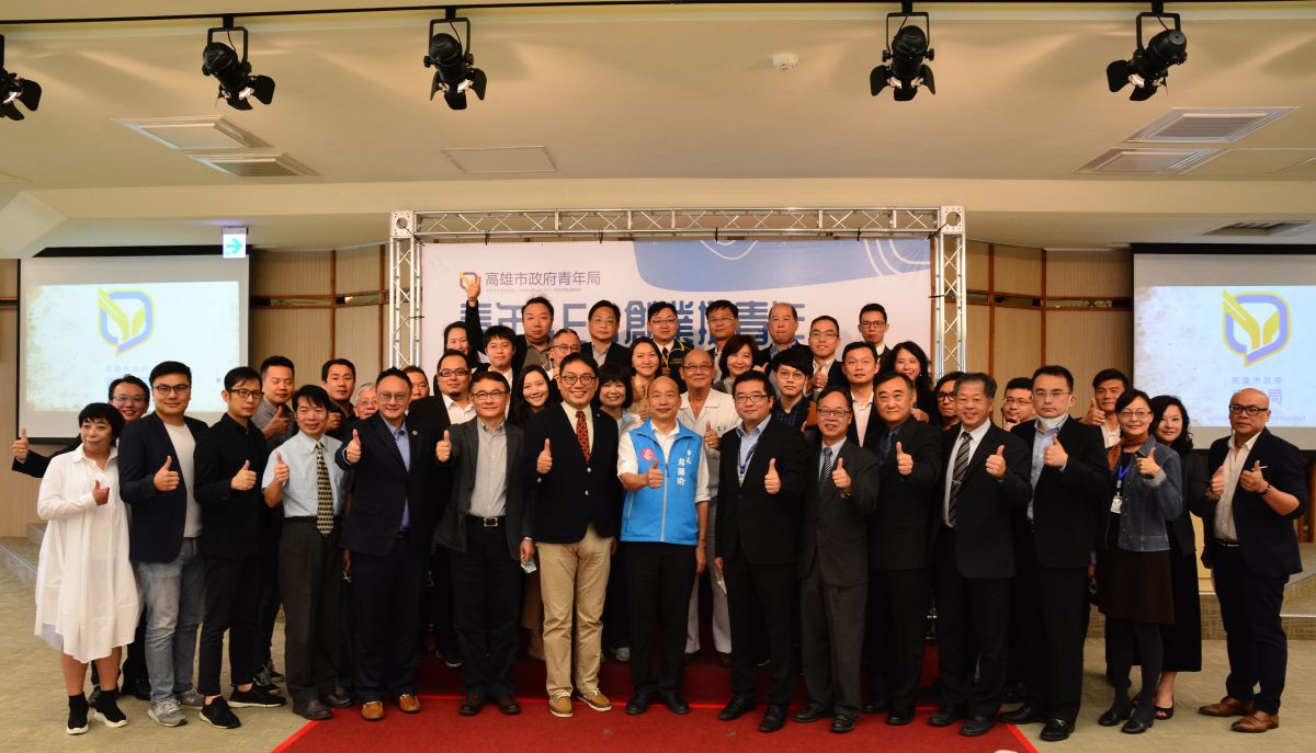 ▲高雄市長韓國瑜與青年導師顧問團成員合影。(圖／高市青年局提供)