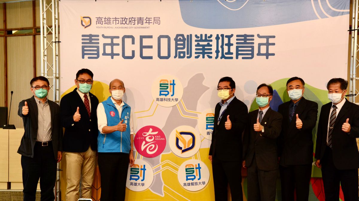 ▲高雄市政府去年10月成立青年局，致力於協助青年創業就業等相關政策，根據統計，去年20至45歲青年遷入5萬1143人，遷出5萬999人，人口淨遷入144人，是近4年來青年人口淨遷入首度轉正。(圖／青年局提供))