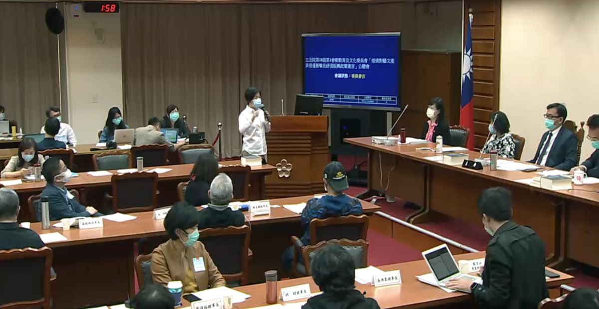▲立法院教育文化委員會今（15）日舉行「疫情對藝文產業營運衝擊及紓困振興政策建言」公聽會。（圖／記者黃仁杰攝,2020.04.15）
