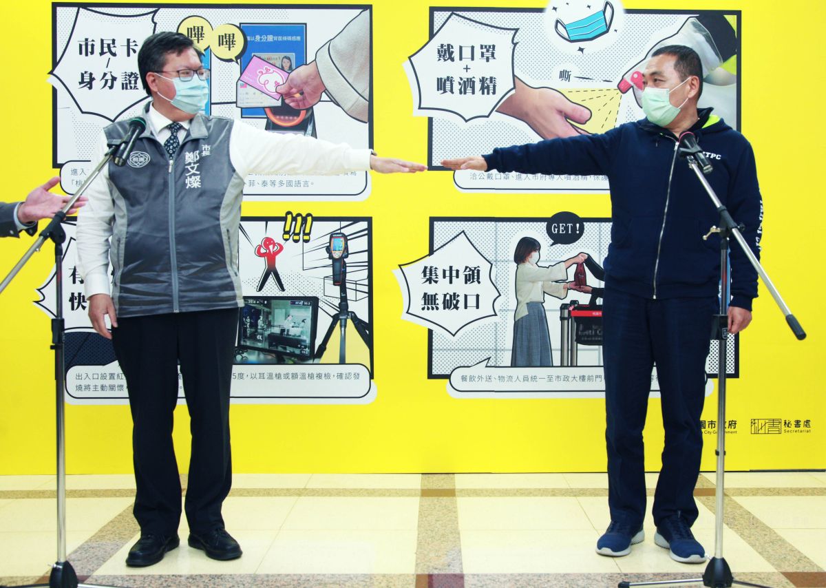 ▲侯友宜與鄭文燦接受媒體聯訪前，兩人同時張開手向大家展示「社交距離」的示範。（圖／記者李春台攝, 2020.04.15）