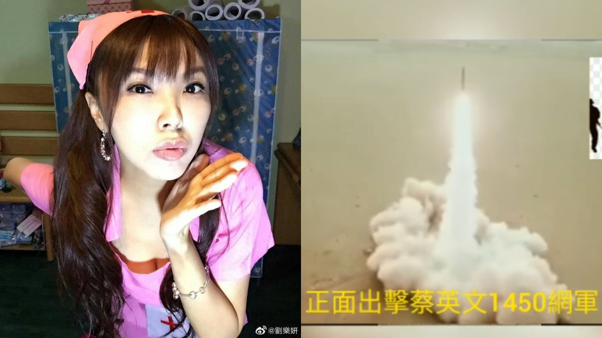 ▲劉樂妍聲稱大陸網軍即將反擊台灣人。（圖／劉樂妍臉書）