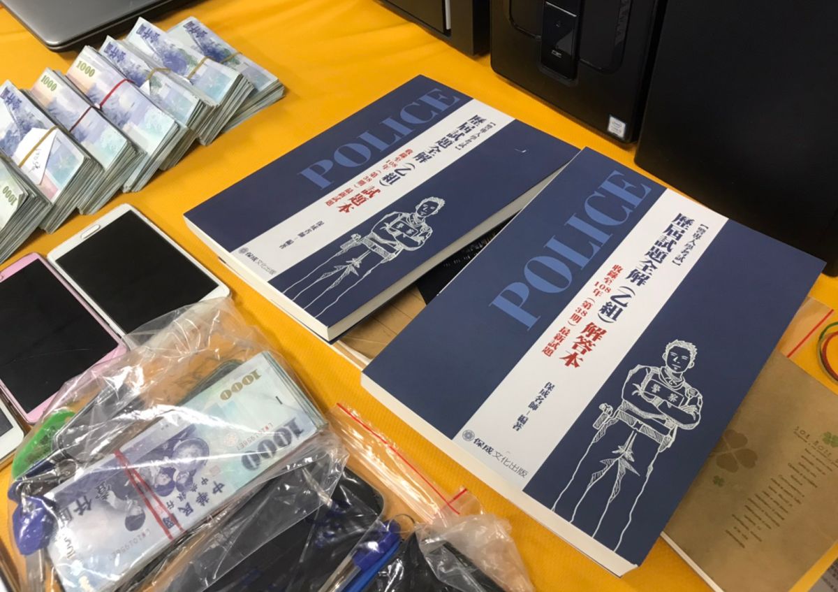 ▲詐平集團成員買來警察特考參考書來研讀，企圖了解警察犯罪偵查手法，不料還是躲不過真正的警察，束手救逮。（圖／平鎮分局提供）