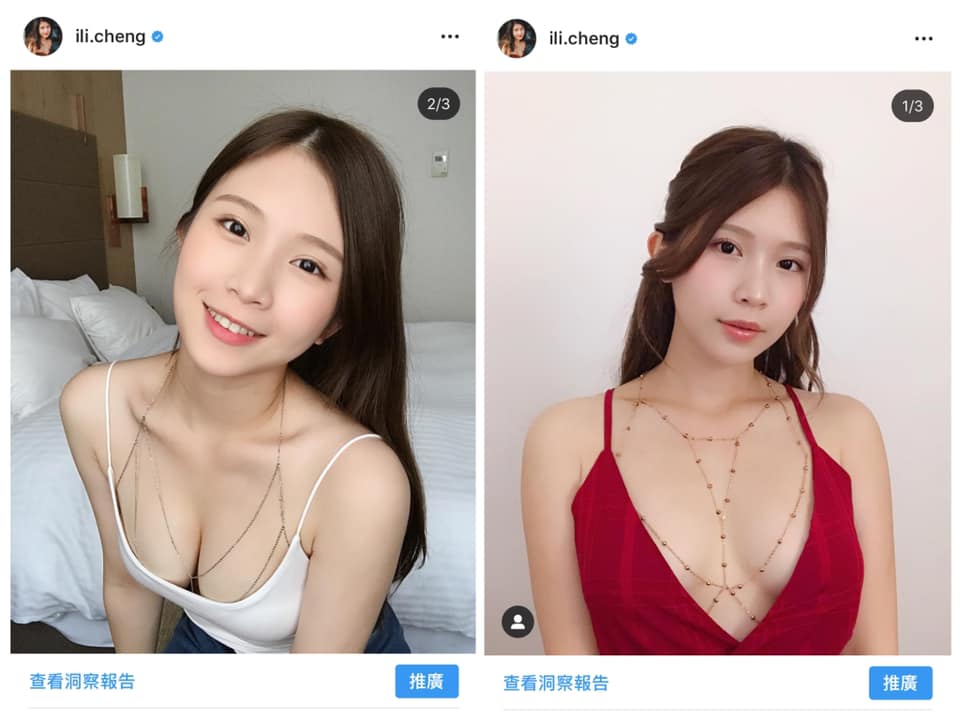 ▲雞排妹遭豐胸霜廠商盜圖。（圖／翻攝雞排妹臉書） 