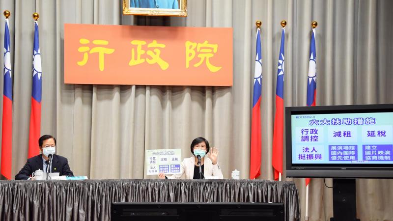 行政院15日舉行「藝文產業紓困協助措施」記者會。( 圖 / 行政院提供 )