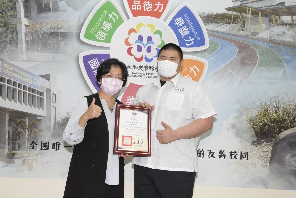 ▲和美實校黃晟瑋參加中華民國柔道總會109年上半年度青少年精英排名賽勇奪1金獲選國手，彰化縣長王惠美到校表揚。（圖／記者陳雅芳攝，2020.04.15）