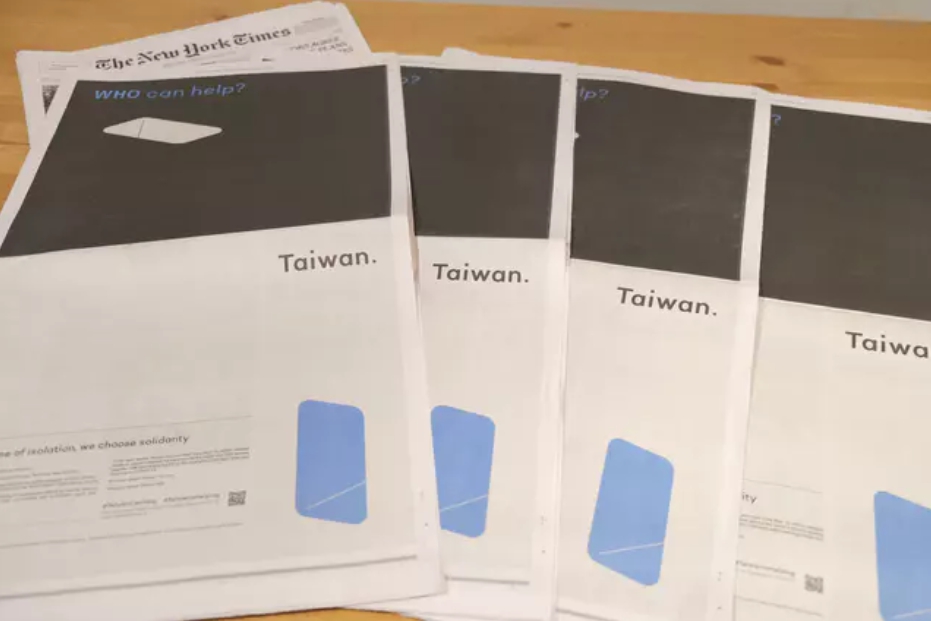 ▲阿滴發起的募資紐約時報全版廣告於 14 日刊出。（圖／翻攝 Dcard ）