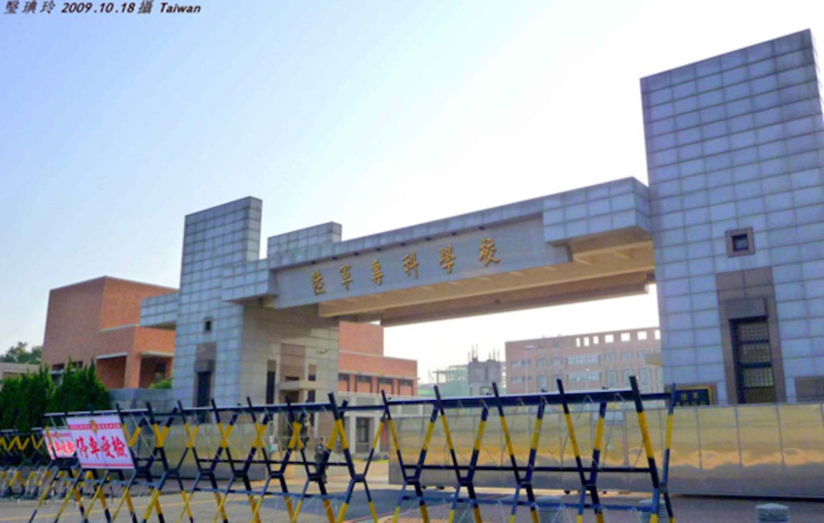 ▲位於桃園中壢的陸軍專科學校。（圖／國防部網站）