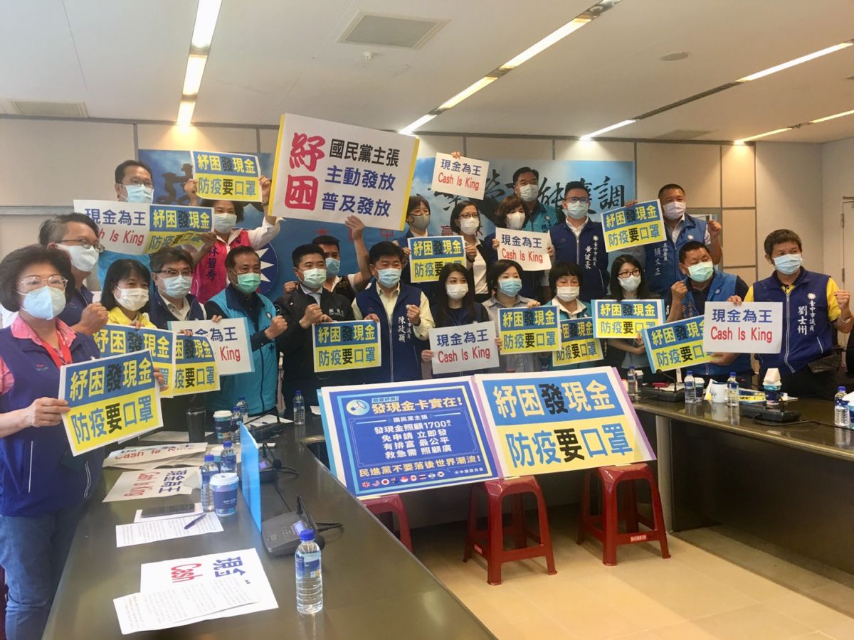 ▲台中市議會國民黨團議員向蔡政府喊話，「紓困發現金、防疫要口罩」。(圖／柳榮俊攝2020.4.16)