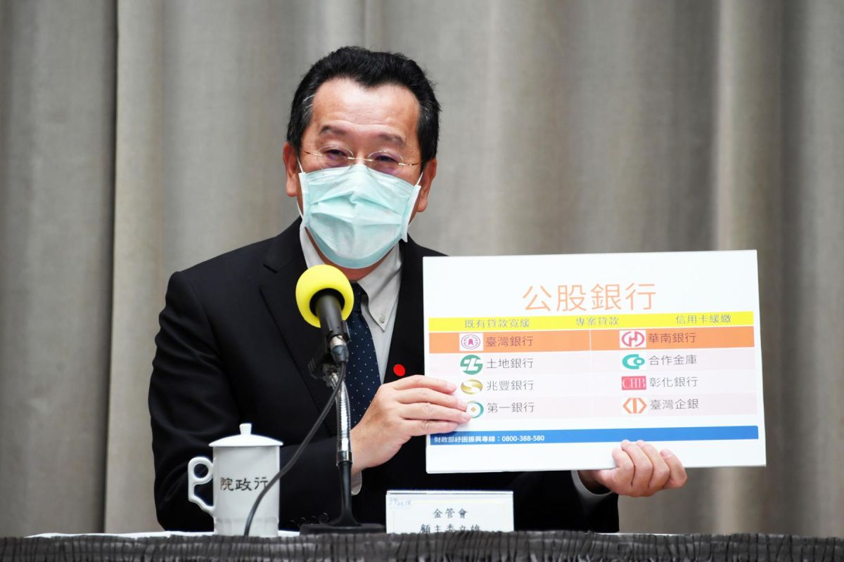 金管會主委顧立雄。( 圖 / 行政院提供 )