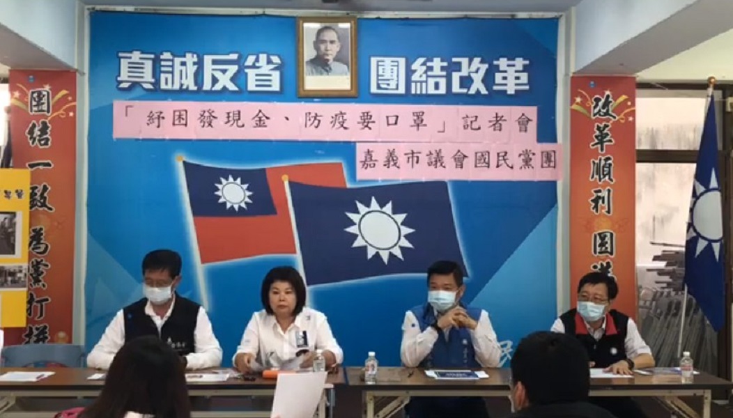 ▲國民黨嘉義市議會黨團，在黨團書記長張秀華議員領軍，向民進黨政府發出「紓困發現金、防疫要口罩」的呼籲。（圖／記者陳惲朋翻攝，2020,04.16）