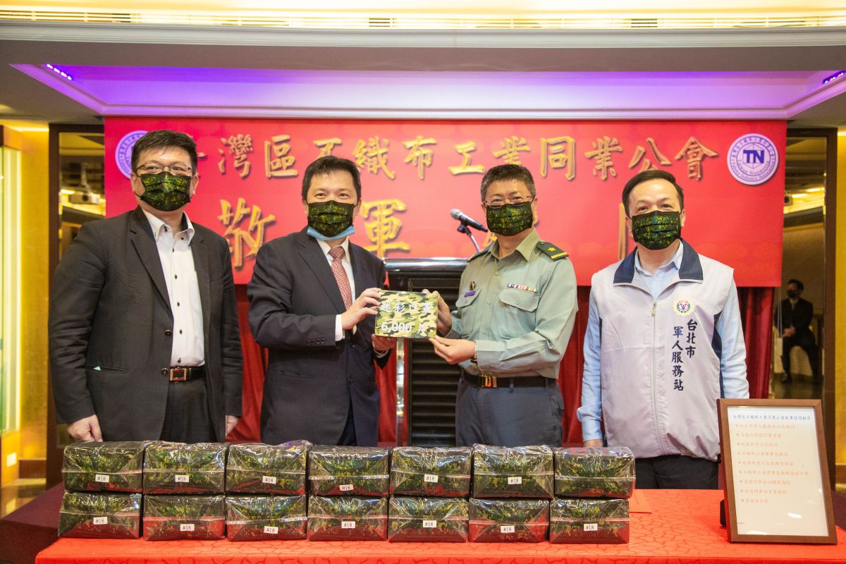 ▲臺灣區不織布工業同業公會理事長陳世中（左2）致贈北區後備指揮部數位迷彩醫用口罩。（圖／軍聞社提供, 2020.4.16）