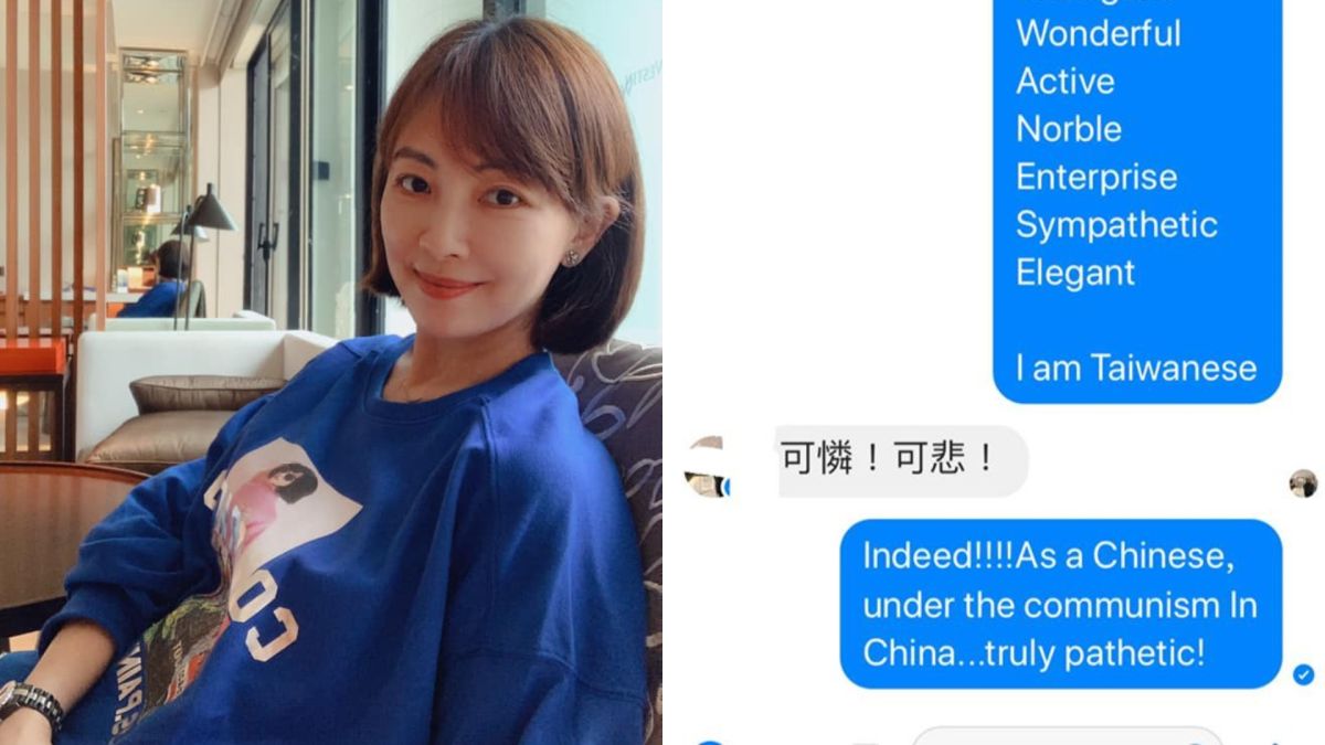 ▲郭昱晴表明自己是台灣人，一名網友嗆她可憐可悲。（圖／郭昱晴臉書）