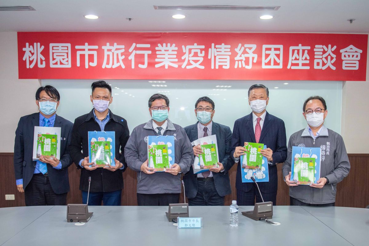 ▲鄭文燦表示，協助業者貸款與降息、申請融資與流程簡化、員工薪資的補貼與教育訓練補助與培訓等，地方政府能做的，一定積極幫忙業者度過疫情難關。（圖／桃園市政府提供）