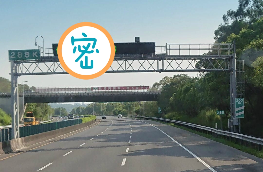 ▲(圖／翻攝自爆廢公社臉書) 