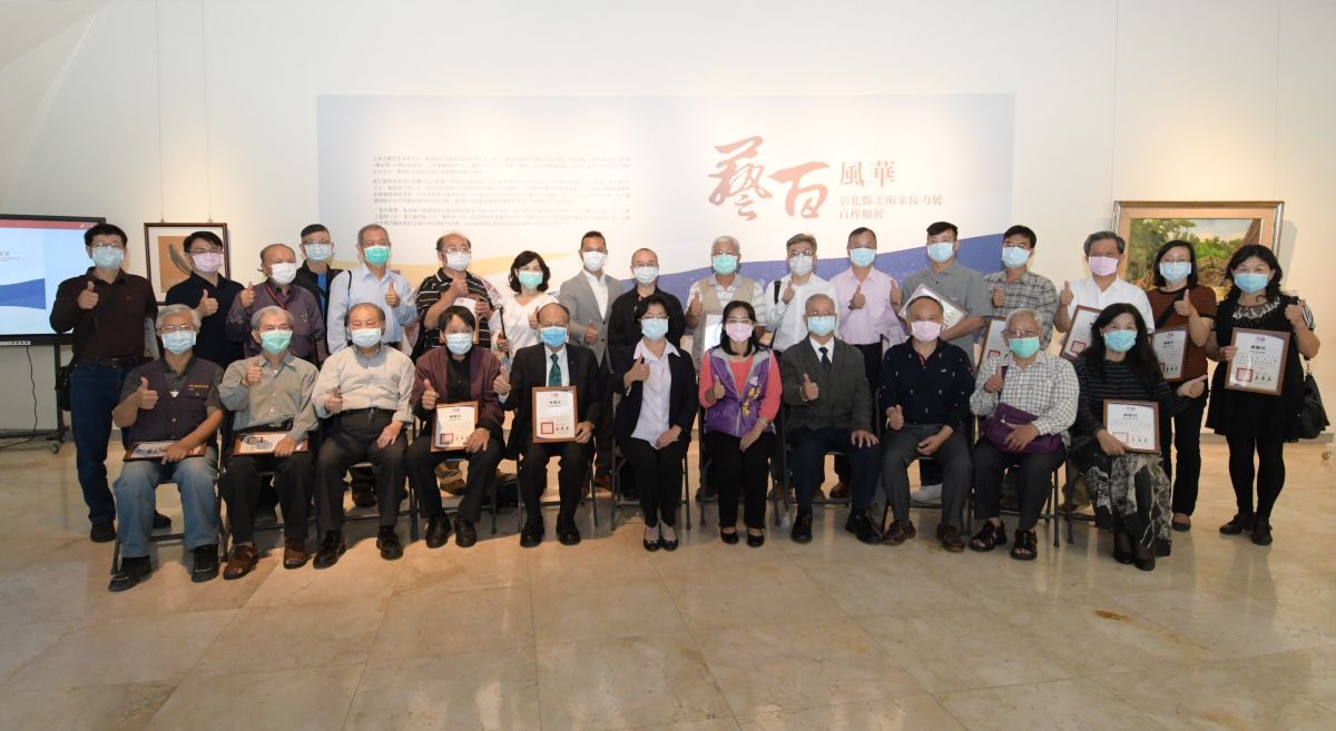 ▲彰化縣美術家接力展百位藝術家回到彰化縣立美術館囉！文化局自即日起至5月31日，在縣立美術館展出。（圖／記者陳雅芳攝，2020.04.17）