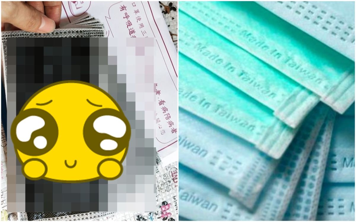 ▲（圖／翻攝爆廢公社）