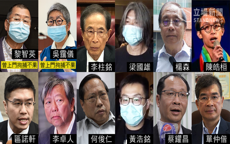  ▲（圖／翻攝自立場新聞）