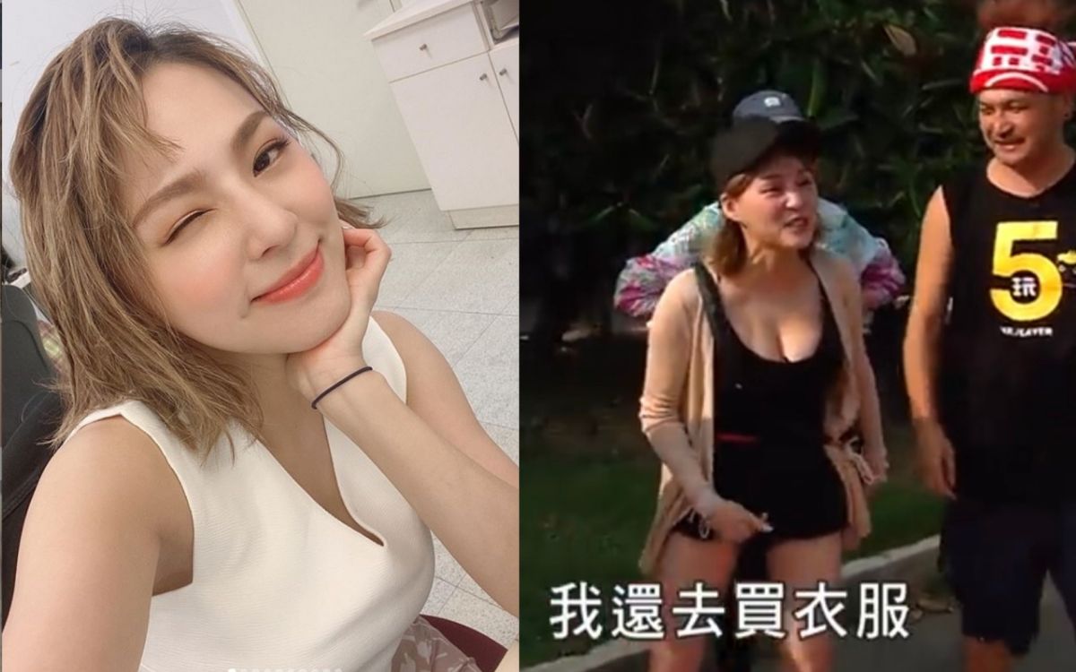 ▲熊熊服裝被觀眾批評「觀感不佳」。（圖／綜藝玩很大Youtube、熊熊IG） 