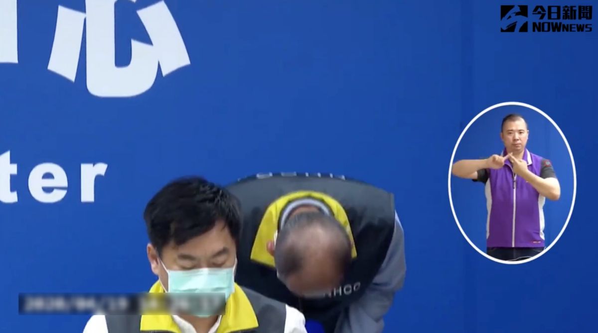 ▲因為敦睦計畫，海軍內部出現了24例新冠肺炎確診。海軍司令部副司令梅家樹，也因此鞠躬向社會大眾道歉。（圖／翻攝防疫指揮中心記者會直播）