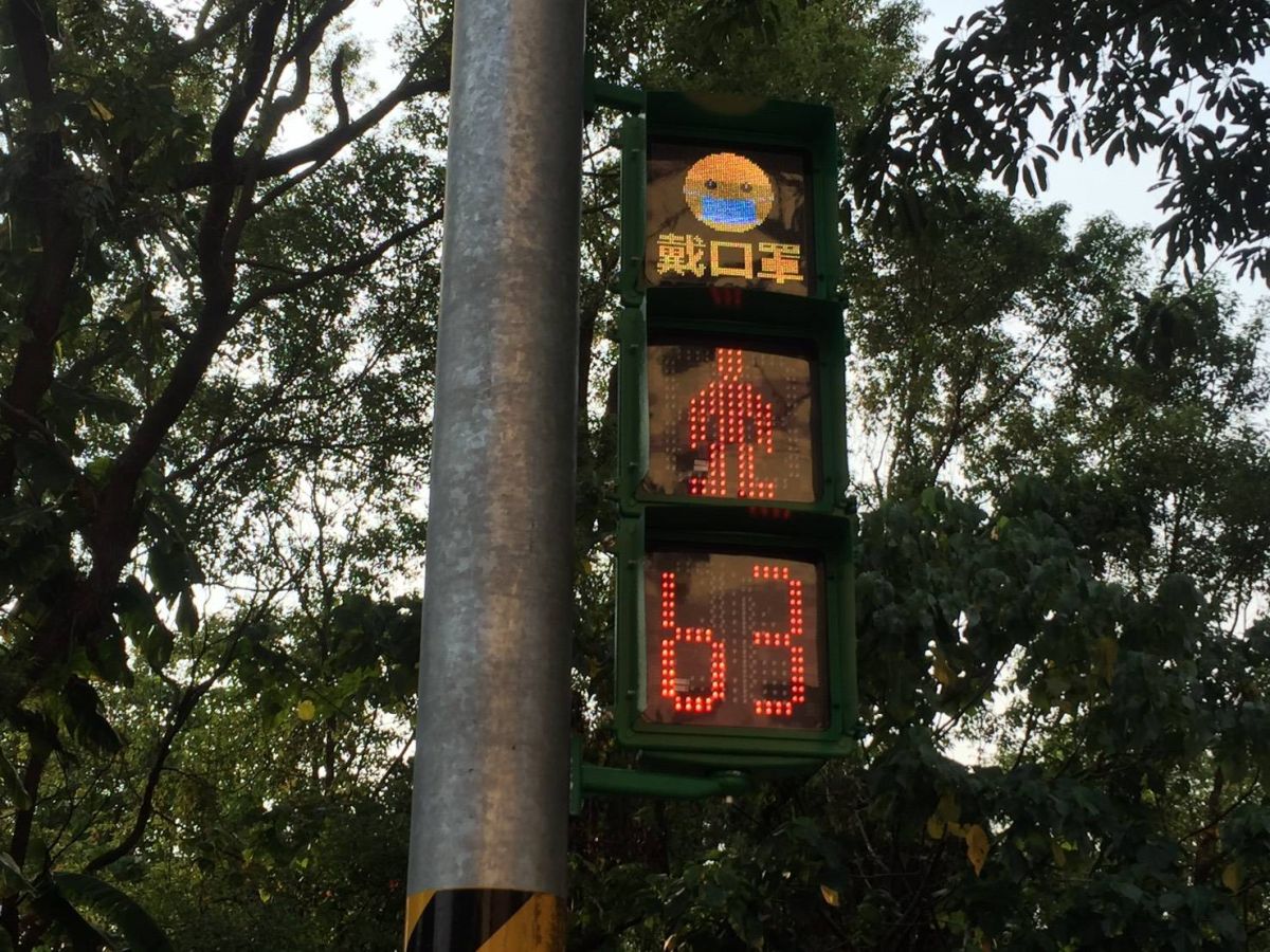 ▲台中市交通局新推出的放大版行人號誌燈，因應疫情也戴上口罩，很吸睛 。（圖／交通局提供）