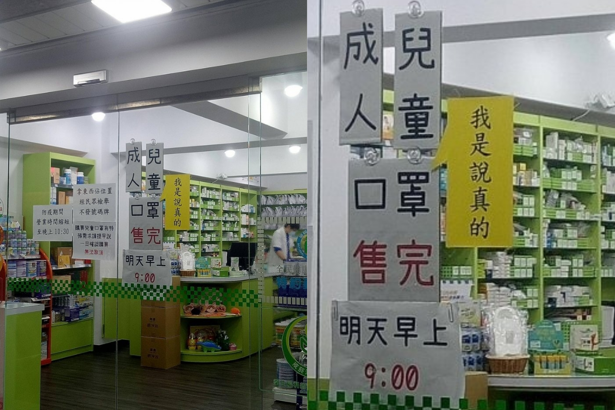 ▲售完公告貼了黃色紙張，強調「真的已賣完」！（合成圖／翻攝Dcard）