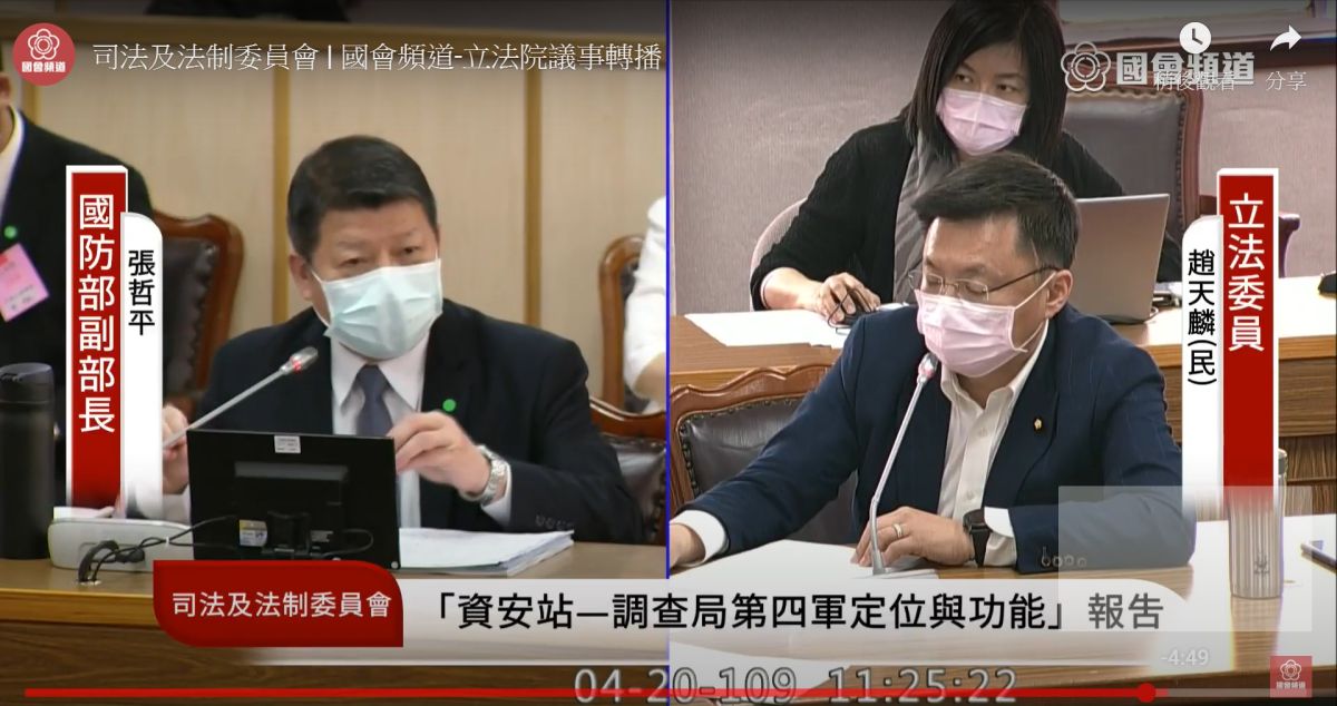 趙天麟質詢張哲平。 (圖/翻攝立法院直播)