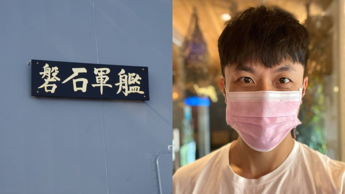 ▲海軍磐石艦爆發群聚感染，焦糖哥哥發表個人看法。（圖／記者呂炯昌攝、陳嘉行臉書）