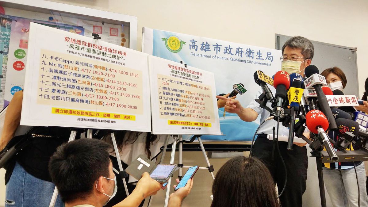 ▲ 高市衛生局長林立人公布第二波確診個案在高雄的足跡熱點 14處。（圖／記者陳美嘉攝，2020.04.20）