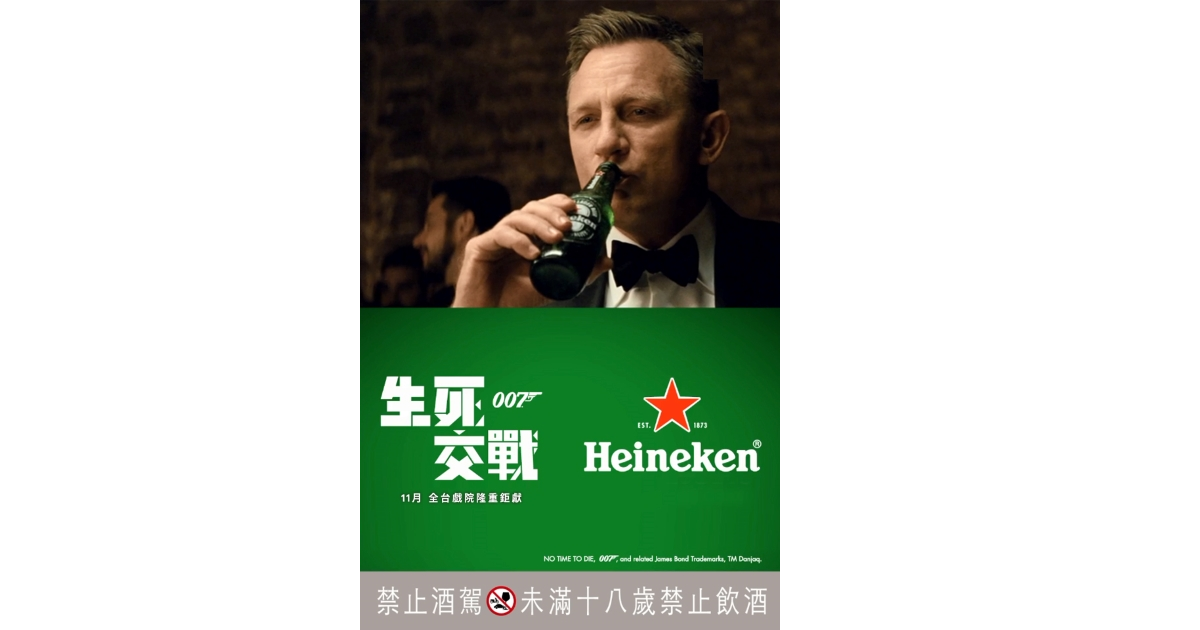 ▲2020全球影迷一大盛事便是007電影的上映。（圖／資料照片）