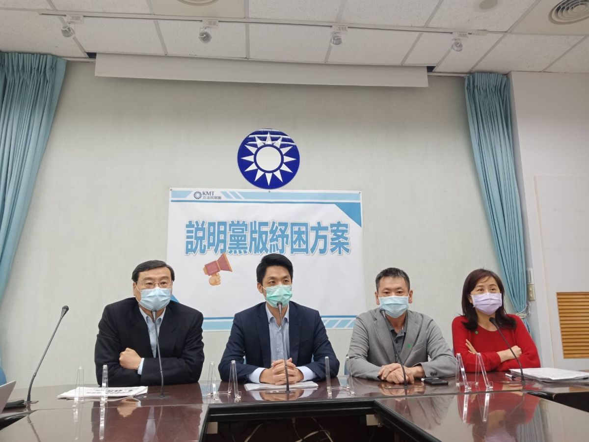 紓困預算追加案將在明日三讀，國民黨團於表決前夕再度表態發現金的立場。 (圖/國民黨團提供)