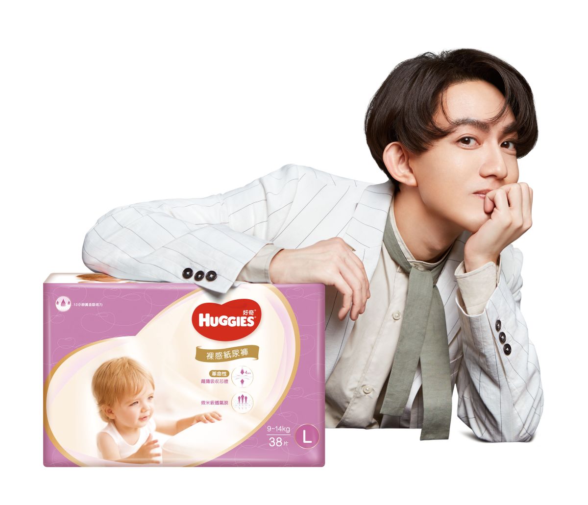 ▲ 新手二寶爸林宥嘉「宥」有新身分！帶來「寶貝神隊友」好奇裸感紙尿褲。（圖/公關照片）