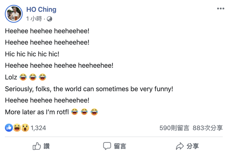 <br> ▲新加坡總理夫人何晶於4月20日晚上突然在臉書PO出謎樣的「嘻嘻嘻」貼文。（圖／翻攝HoChing臉書）