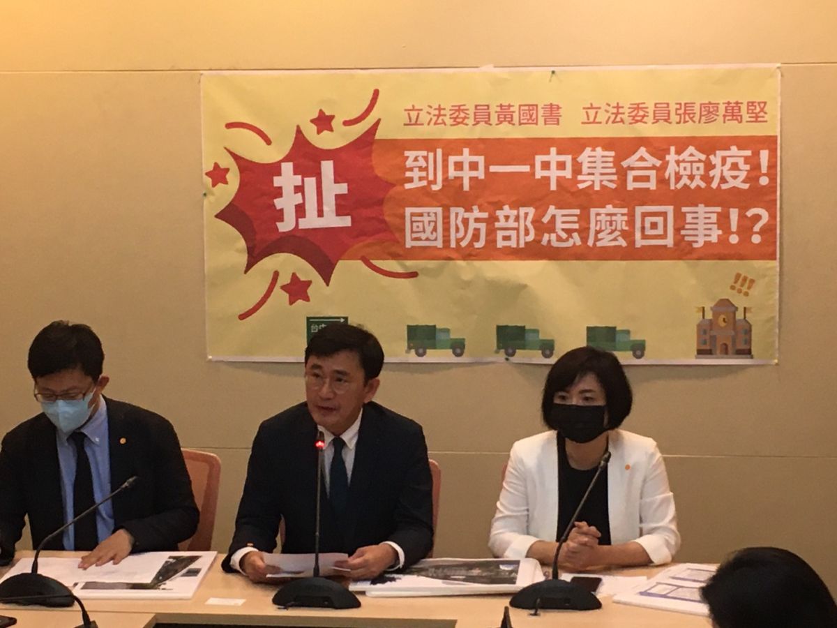 ▲民進黨立委黃國書召開記者會質疑國防部離譜決策，在上課日把校園當成磐石艦官兵的緊急集合檢疫場所。（圖／記者劉育辰攝 2020.04.21）