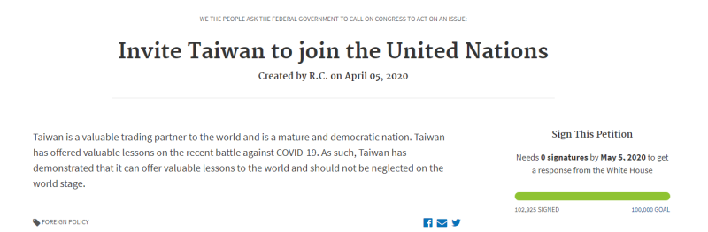 <br> ▲台灣加入聯合國請願連署已達10萬門檻。（圖／白宮請願網站）