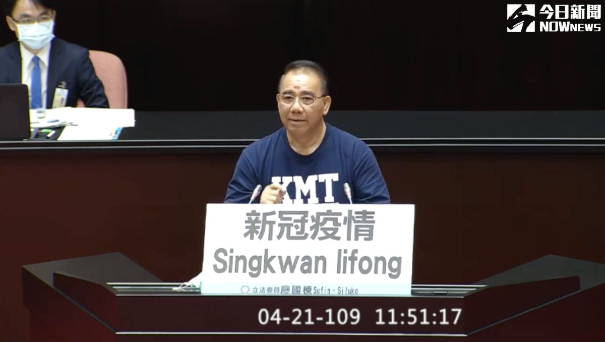 螢幕快照 2020-04-21 下午2.15.01