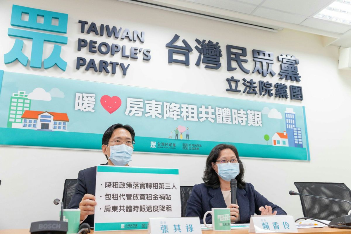 ▲台灣民眾黨立法院黨團21日召開記者會，呼籲全國房東在疫情期間，應該給予租客減租或緩繳租金。（圖／台灣民眾黨提供）