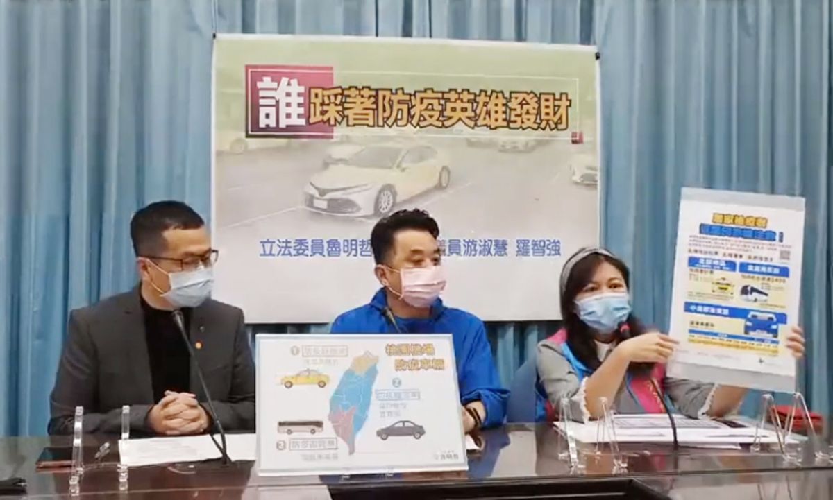 ▲魯明哲指出，政府為了因應疫情需要，推出的防疫專車卻弊病叢生，不僅大部分防疫專車未造冊列管，受政府補助的租賃車承包業者，也趁機大發疫情財，抽傭高達5成。（圖／翻攝魯明哲臉書）